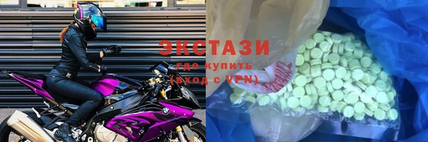 кристаллы Бугульма