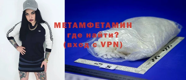 COCAINE Верхний Тагил