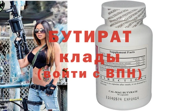 COCAINE Верхний Тагил