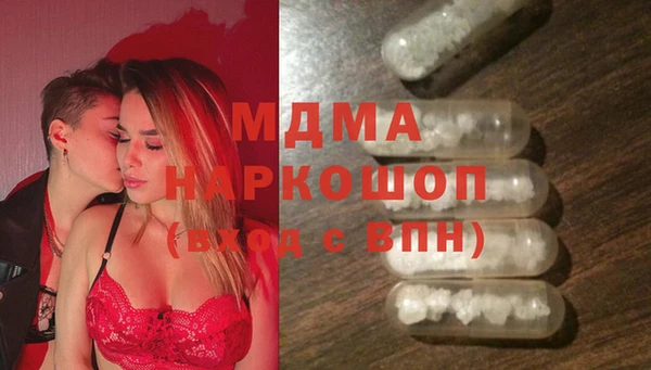 MDMA Верея