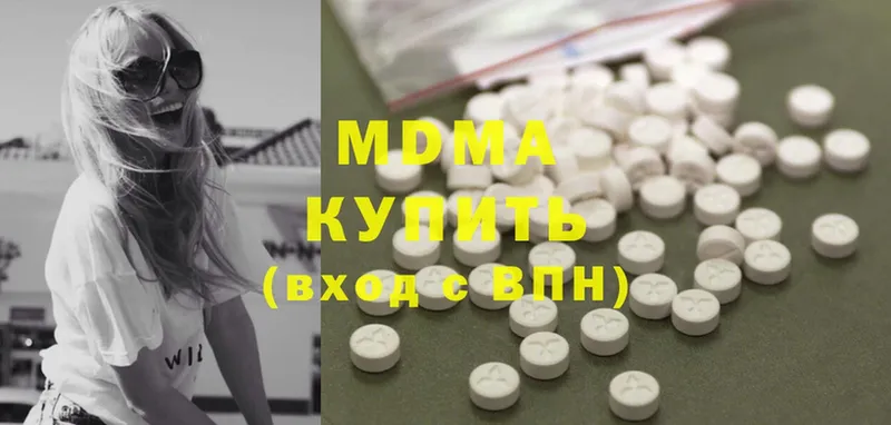 MDMA молли  Донской 